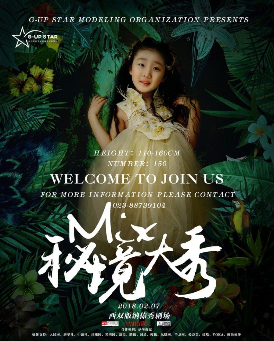 妖精的尾巴大冒险