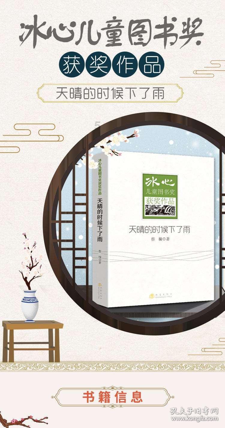 废弃洞穴逃生